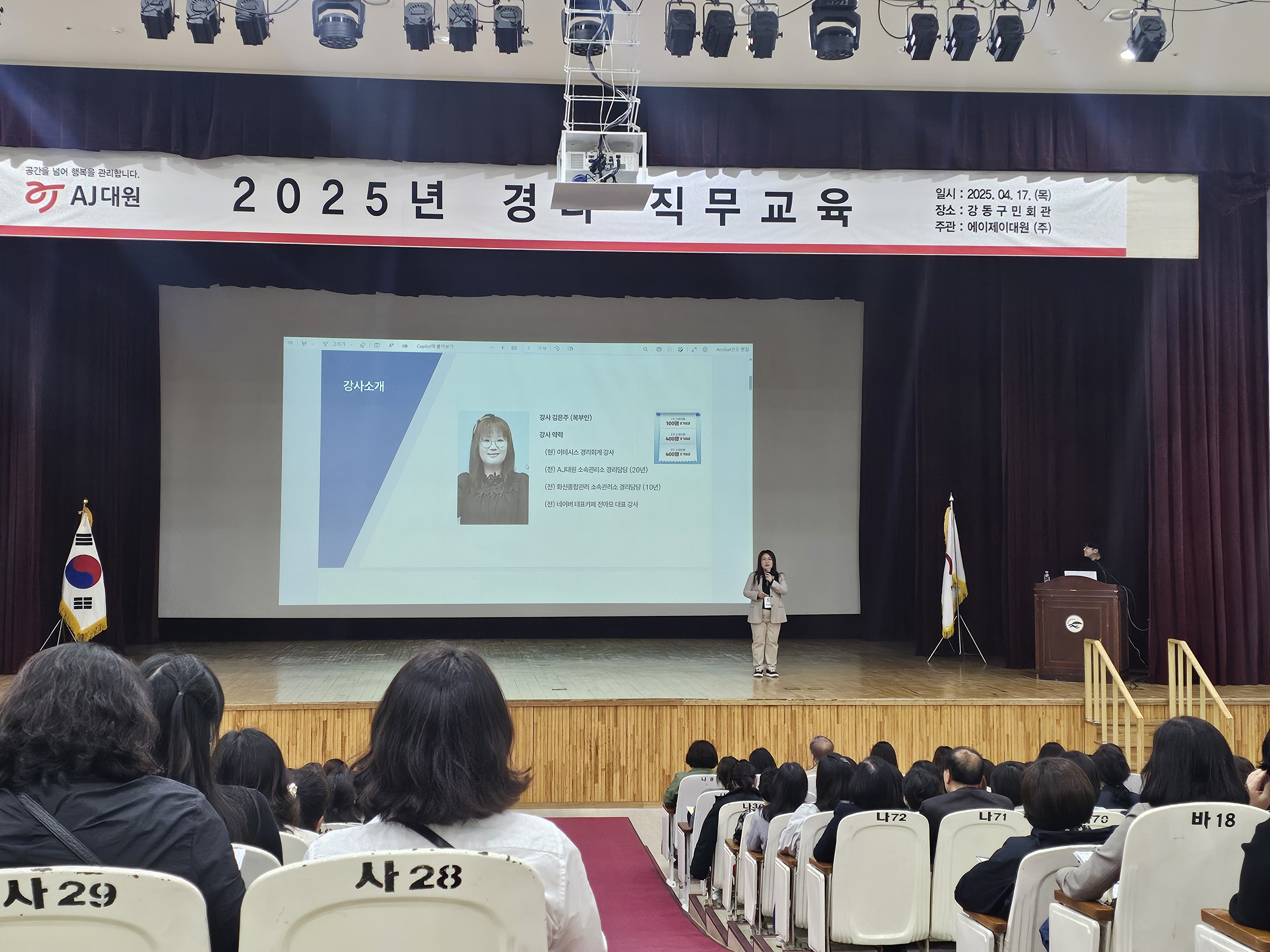 KakaoTalk_20250418_140947109_02.jpg