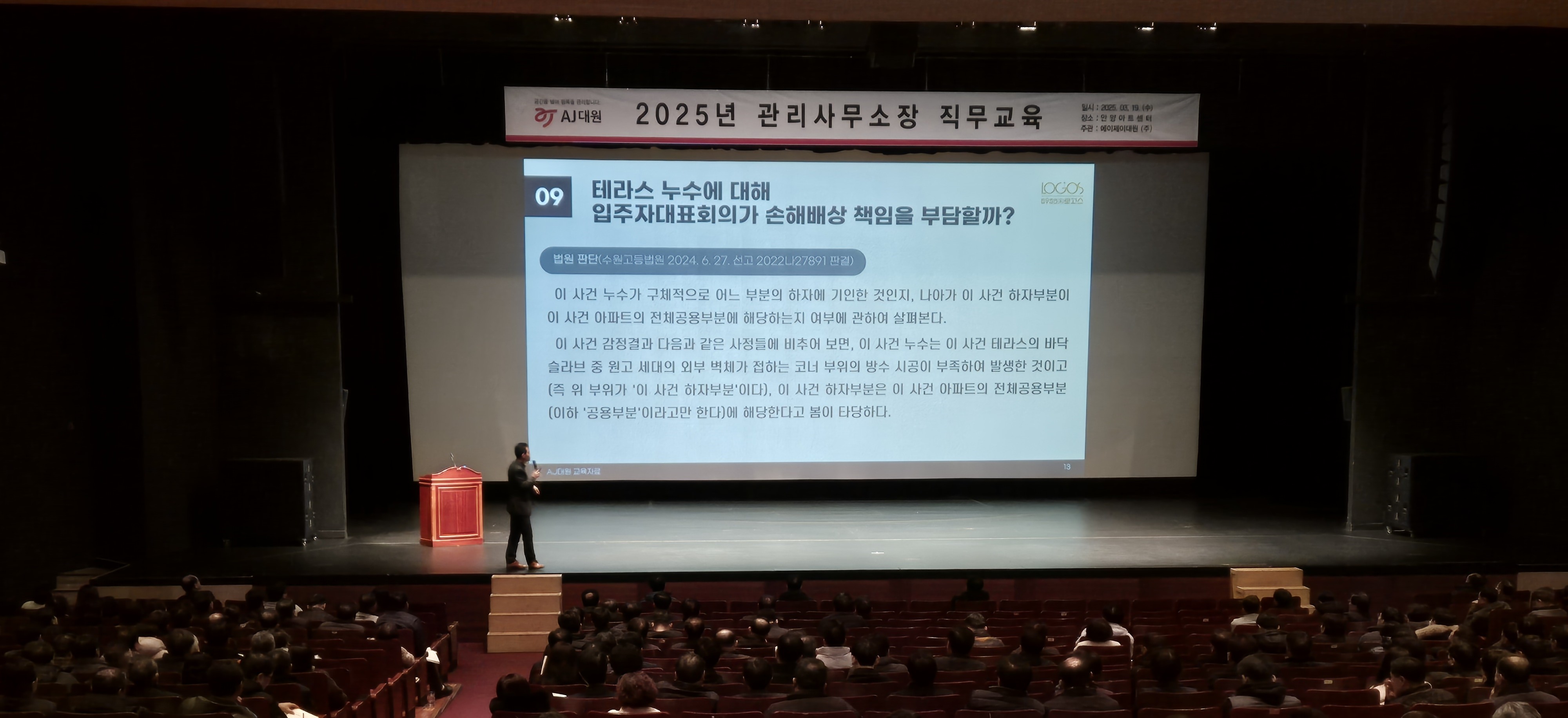 2025 繫 2.jpg